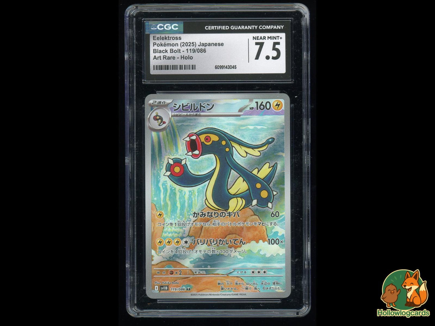 Graded Eelektross (119/086) Pokémon Card