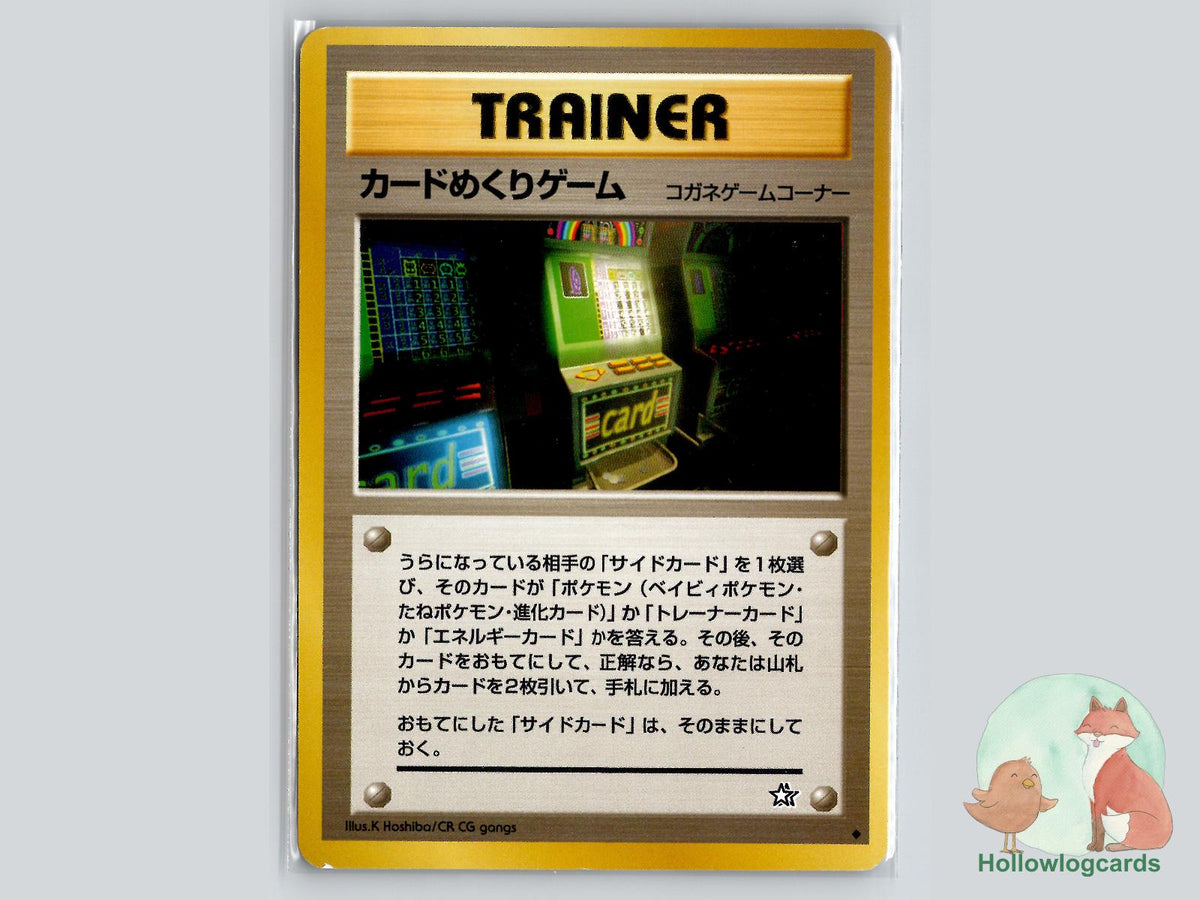 Card - Neo Genesis Pokémon Card