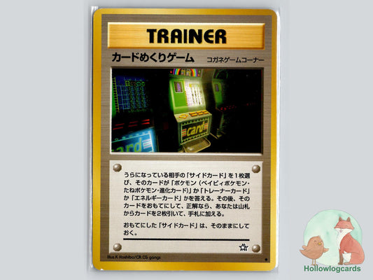 Card - Neo Genesis Pokémon Card