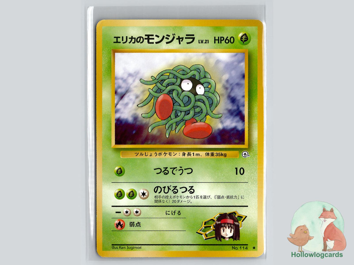 Erika's Tangela - Gym Heroes Pokémon Card