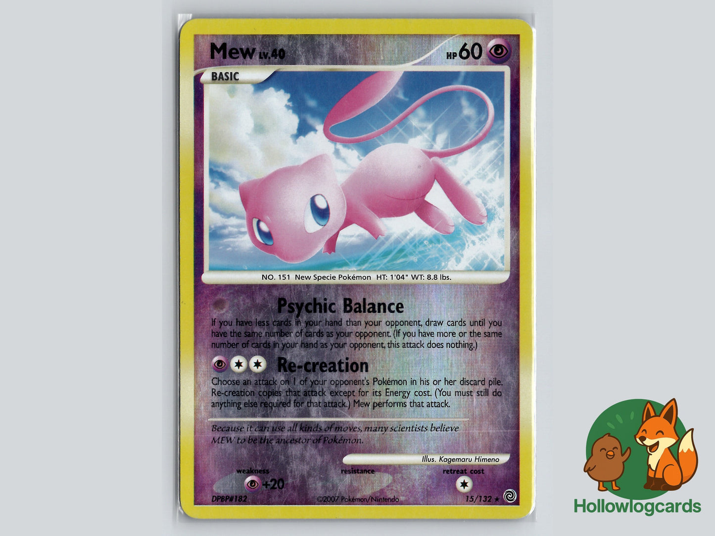 Image of Mew Secret Wonders (SW) #15