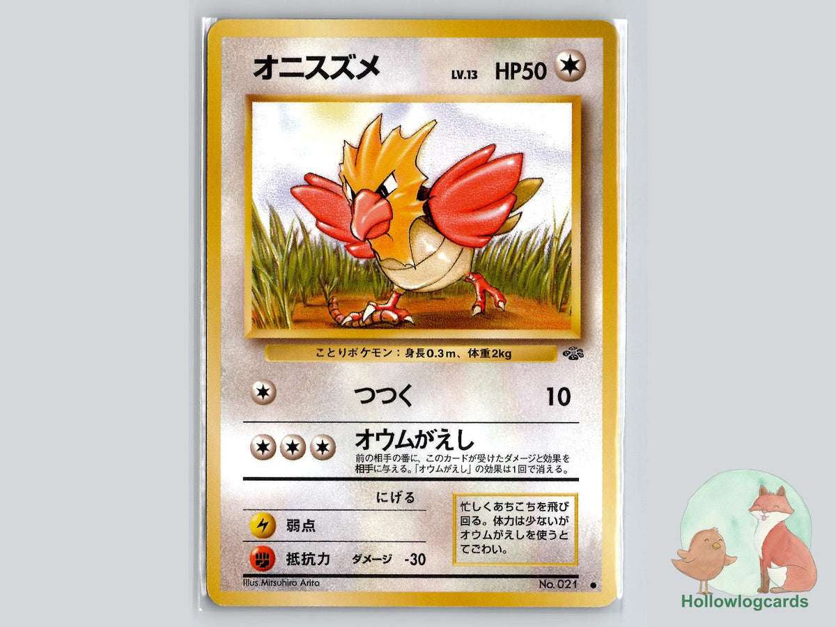 Spearow - Jungle Pokémon Card