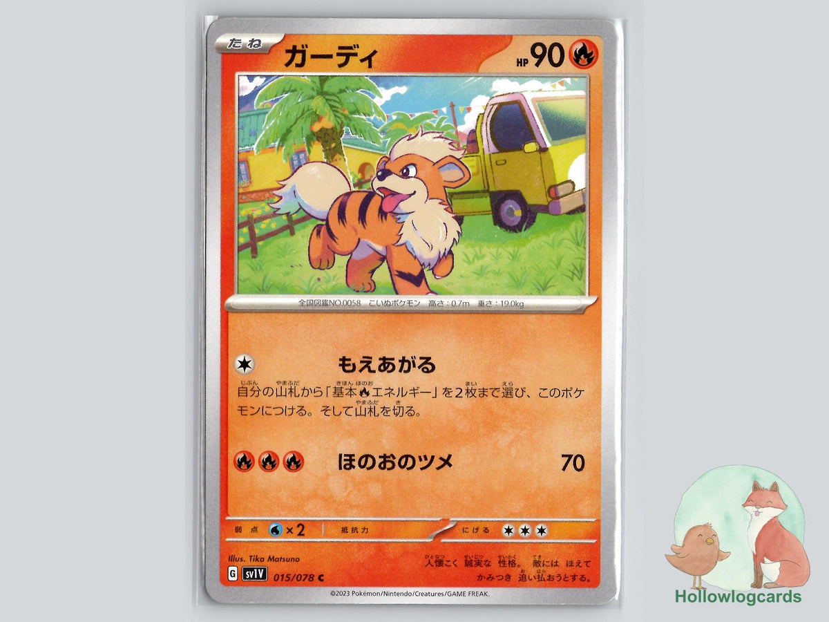 Growlithe (015/078) Pokémon Card