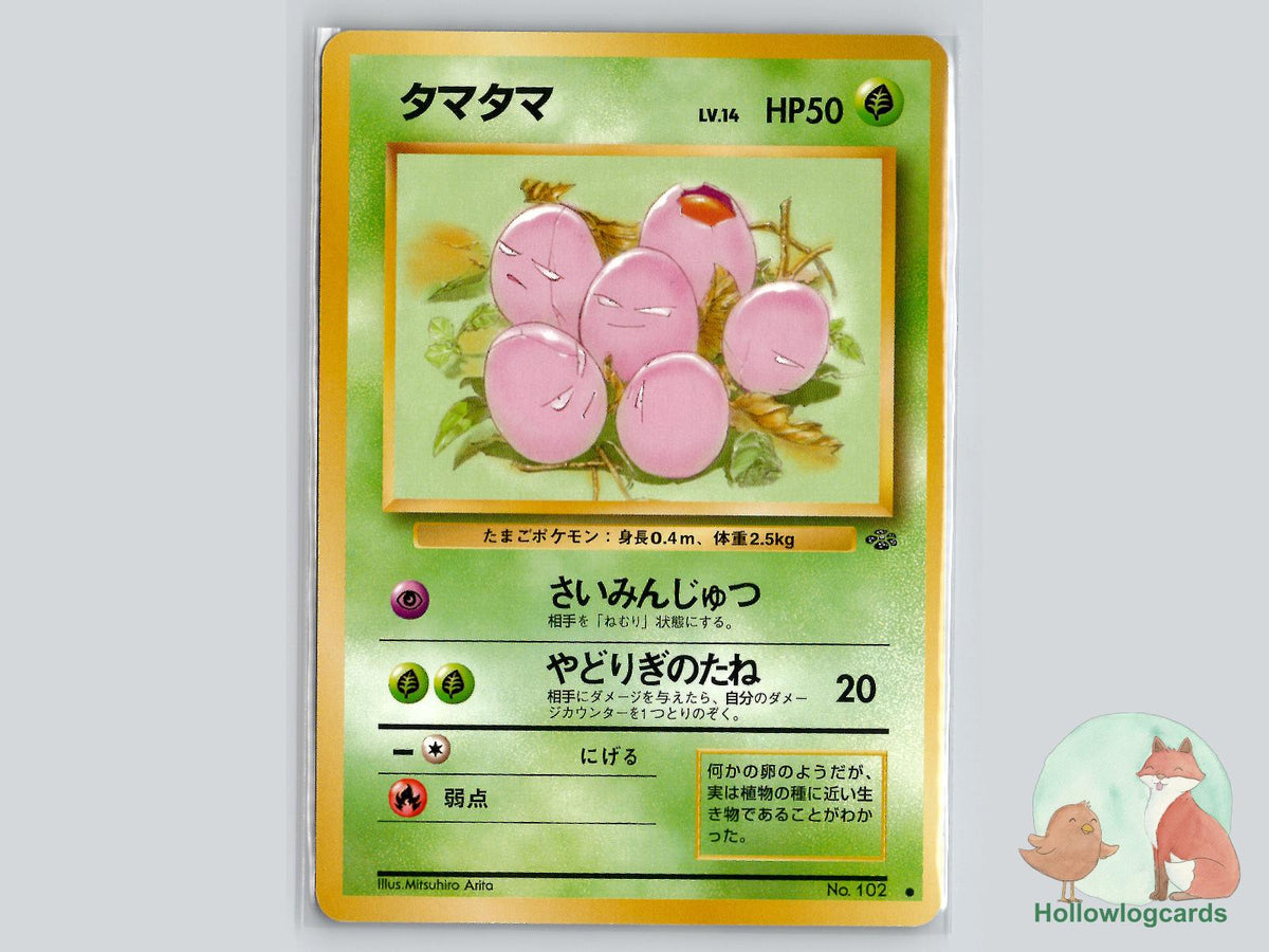 Exeggcute - Jungle Pokémon Card