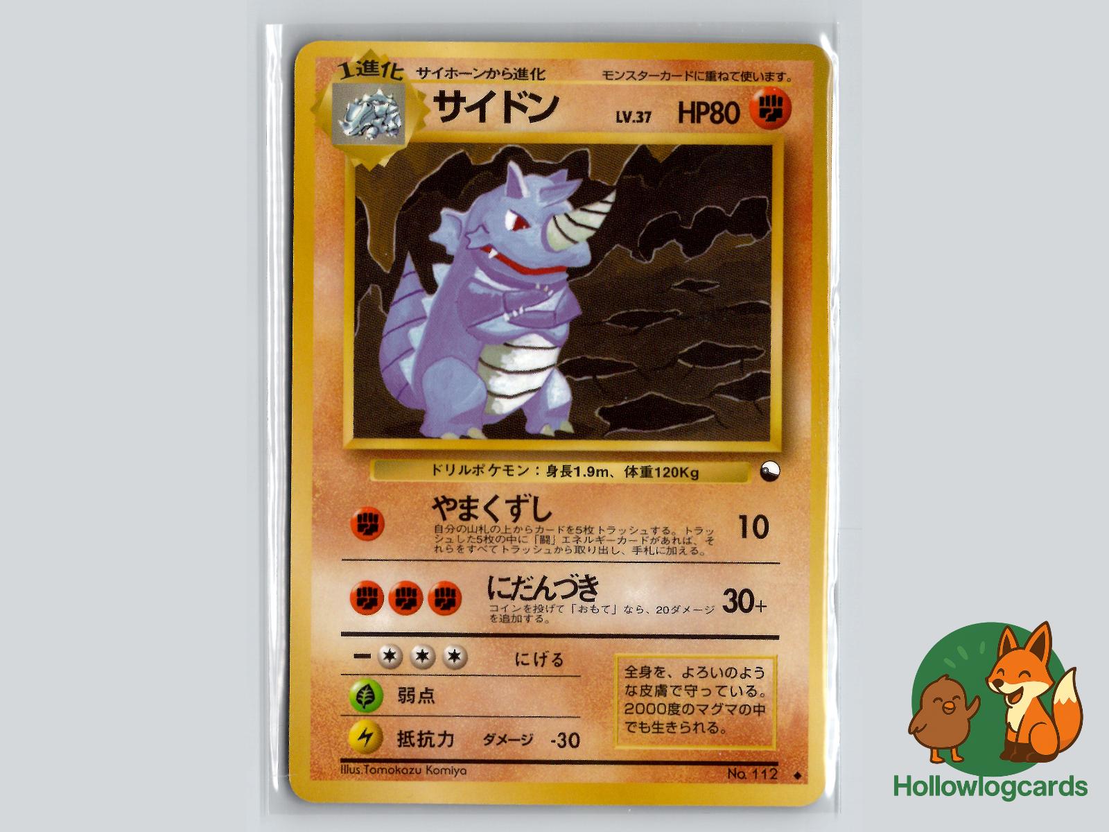 Rhydon Pokémon Card