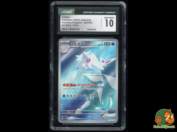 Graded Cetitan (069/064) Paradise Dragona Art Rare Holo - CGC Gem Mint 10 - Jap