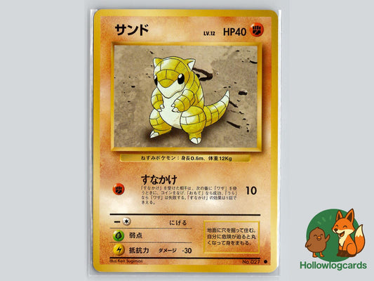 Sandshrew - Base Pokémon Card