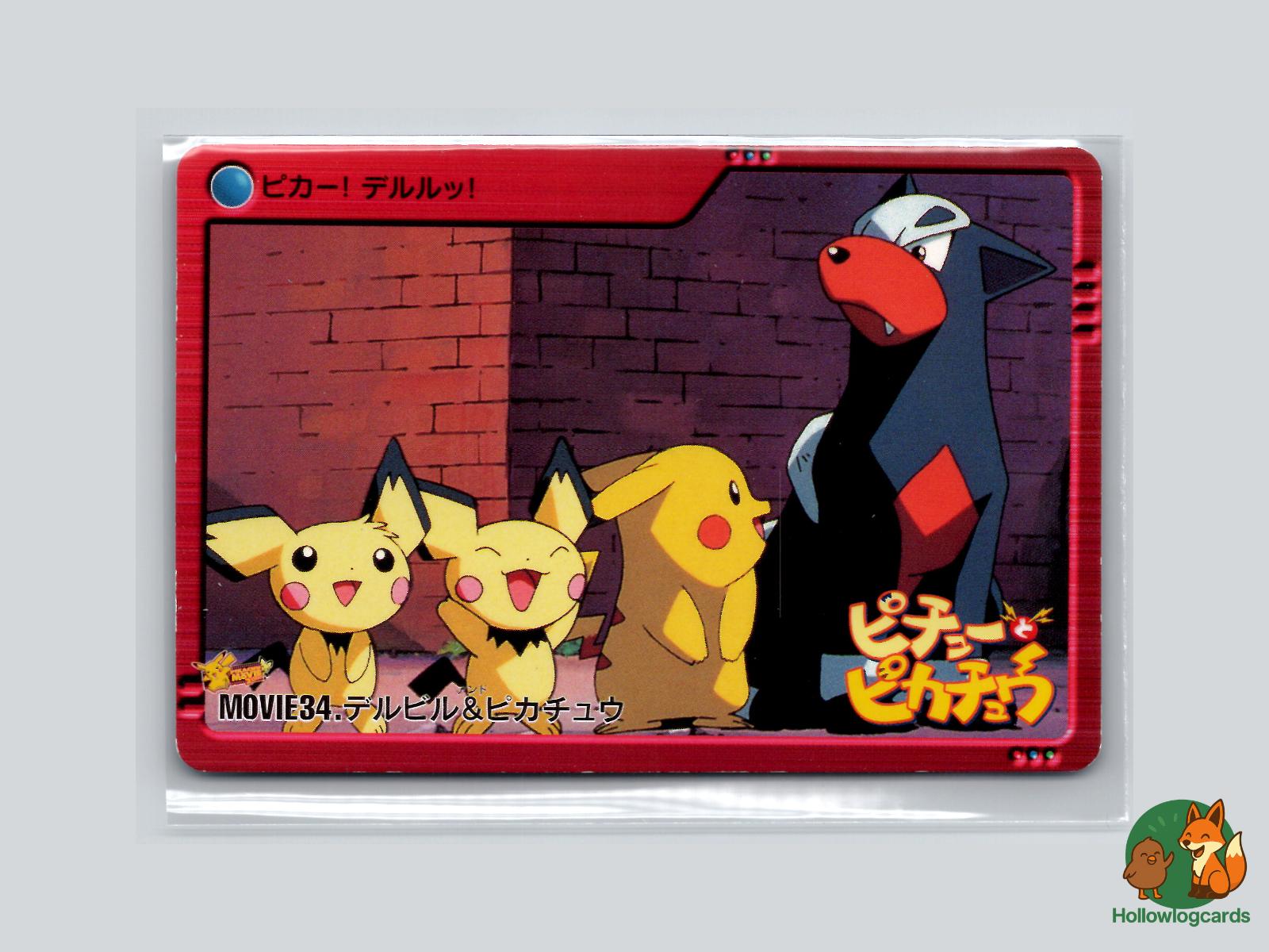 Houndour, Pichu & Pikachu Pokémon Card