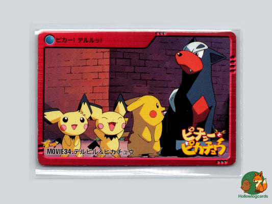 Houndour, Pichu & Pikachu Pokémon Card