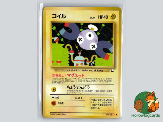 Magnemite Pokémon Card