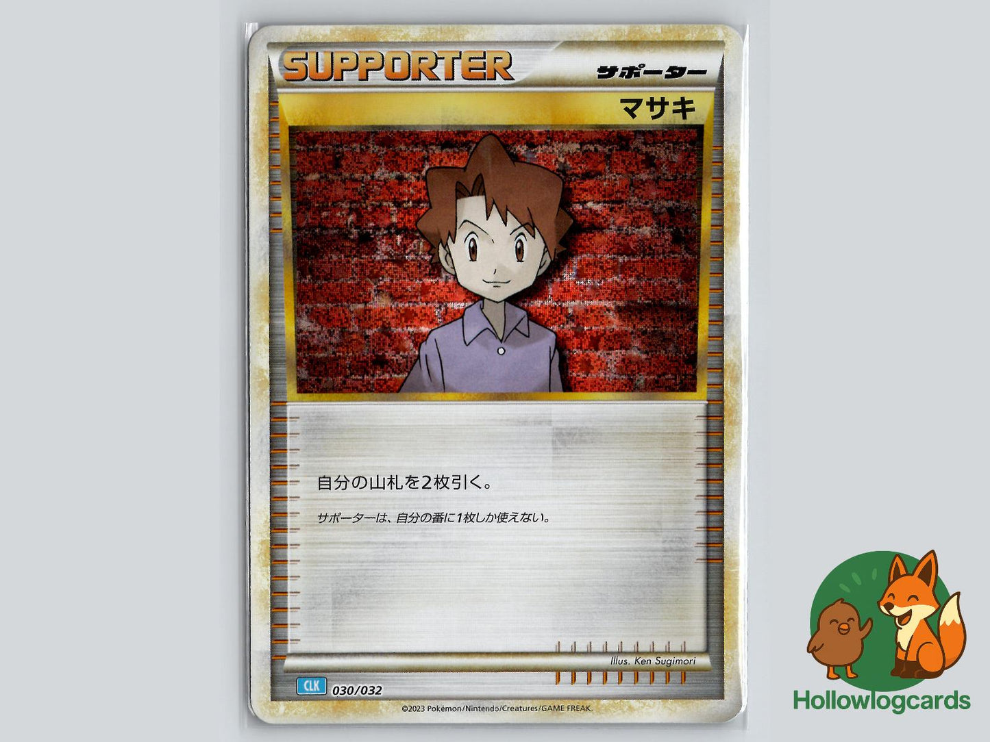 Bill (030/032) Pokémon Card