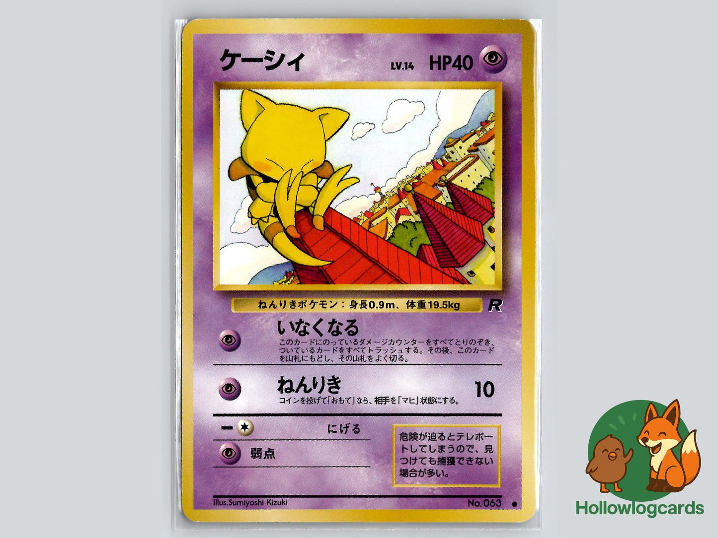 Abra - Team Rocket Pokémon Card