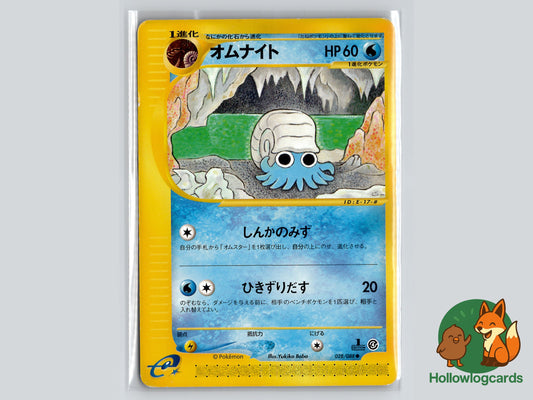 Image of Omanyte Split Earth #28