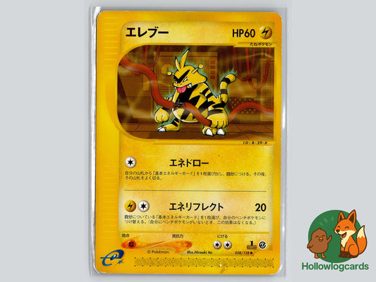 Image of Electabuzz Base Expansion Pack (EXP) #38