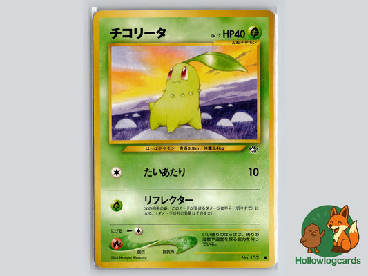 Image of Chikorita Gold, Silver, to a New World (NEO1) #2
