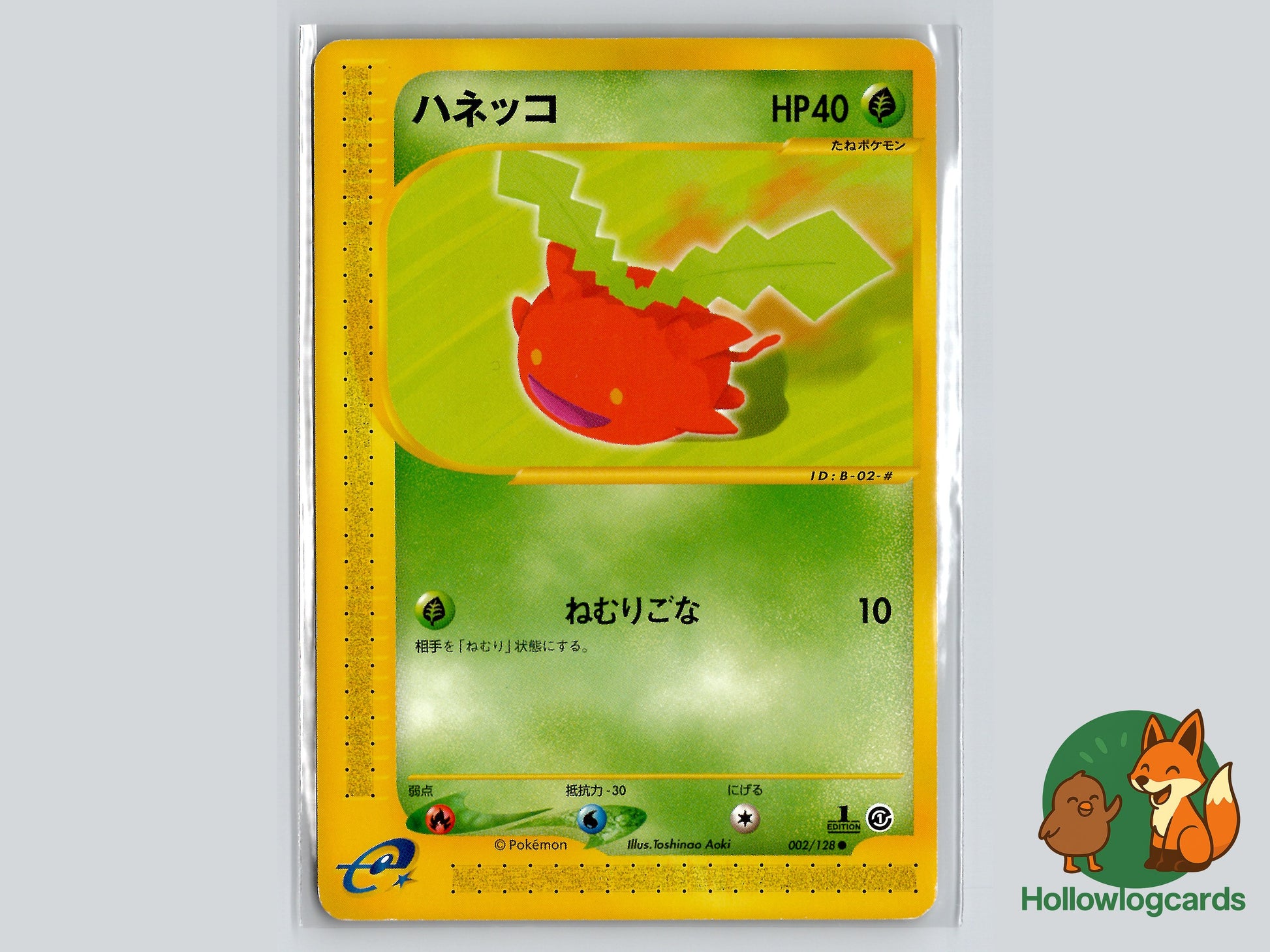 Image of Hoppip Base Expansion Pack (EXP) #2