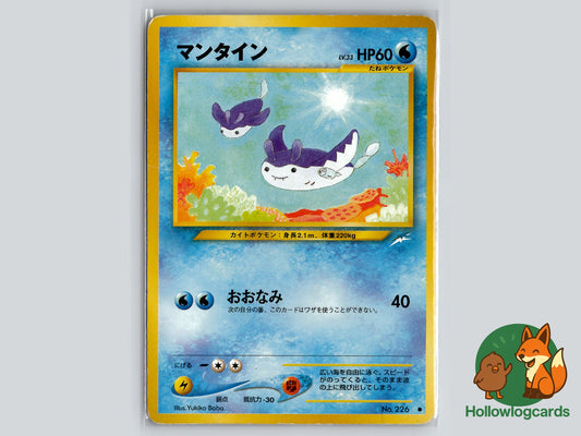Image of Mantine Darkness and to Light (NEO4) #31