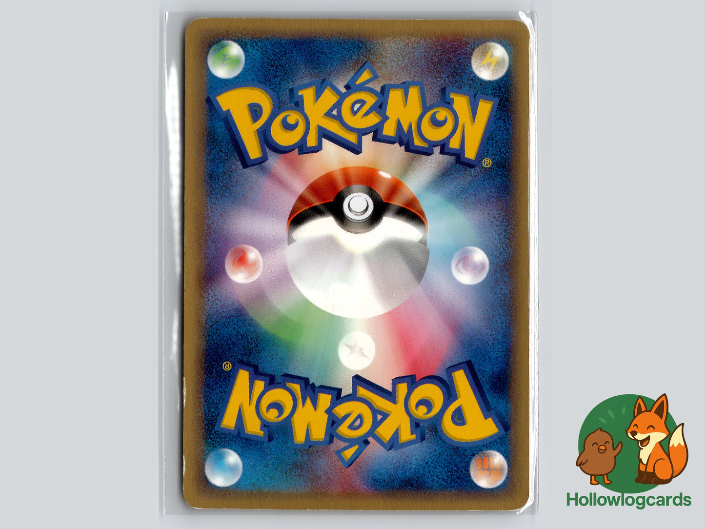 Back of Pupitar Base Expansion Pack (EXP) #45