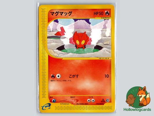 Image of Slugma Mysterious Mountains #20
