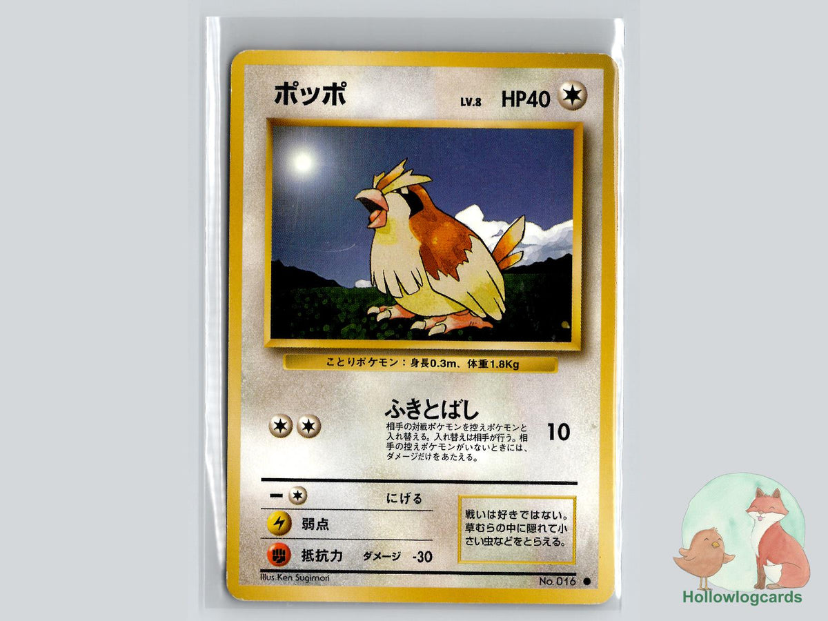 Pidgey - Base Pokémon Card