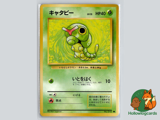 Caterpie - Base Pokémon Card