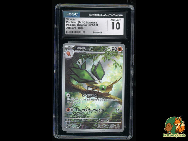 Graded Vibrava (071/064) Paradise Dragona - CGC 10 - Jap