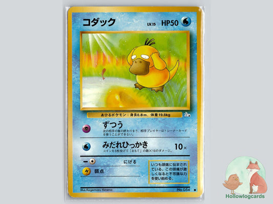 Psyduck - Fossil Pokémon Card