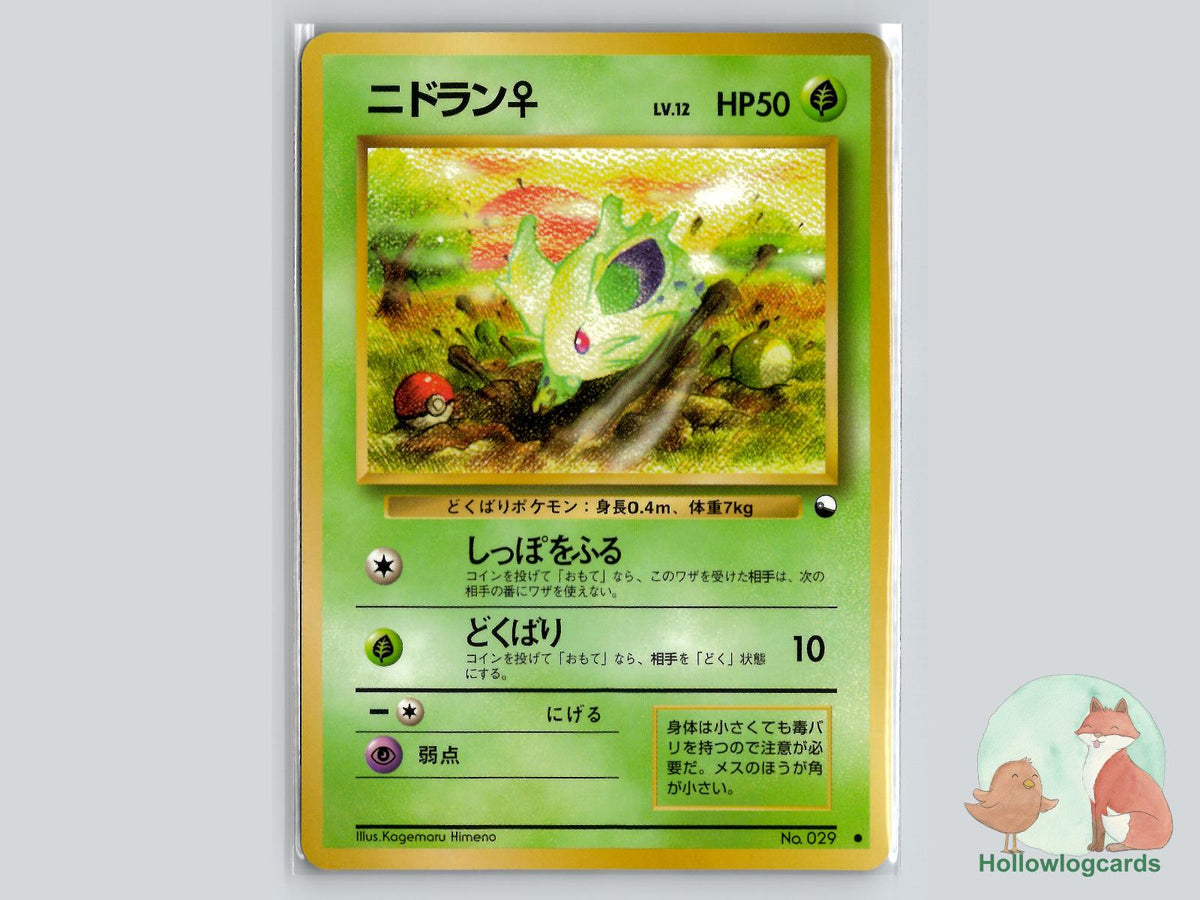 Nidoran Pokémon Card