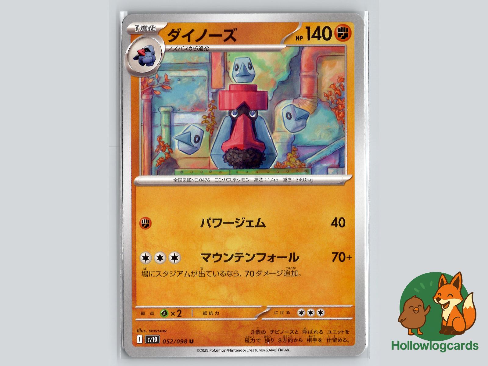 Probopass (052/098) Pokémon Card