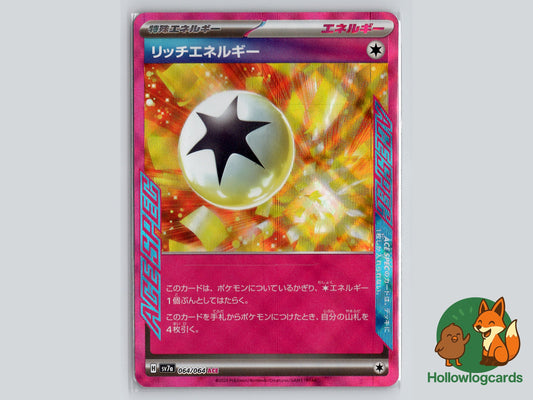 Image of Rich Energy Paradise Dragona (sv7a) #64