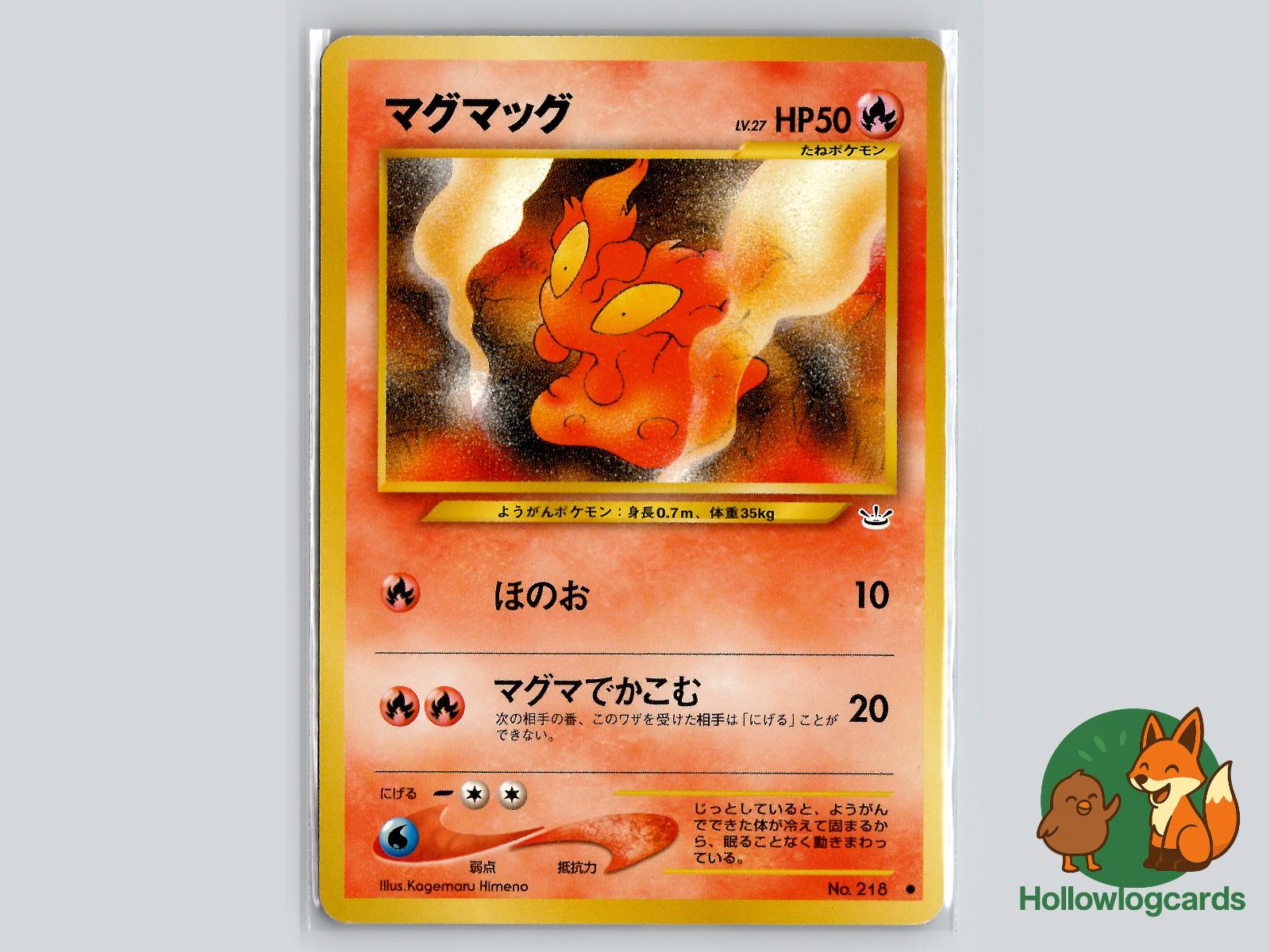 Slugma - Neo Revelation Pokémon Card
