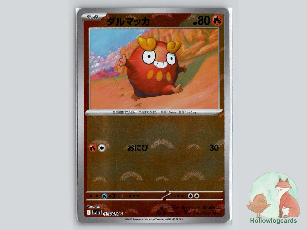 Darumaka (013/086) - Black Bolt Pokémon Card