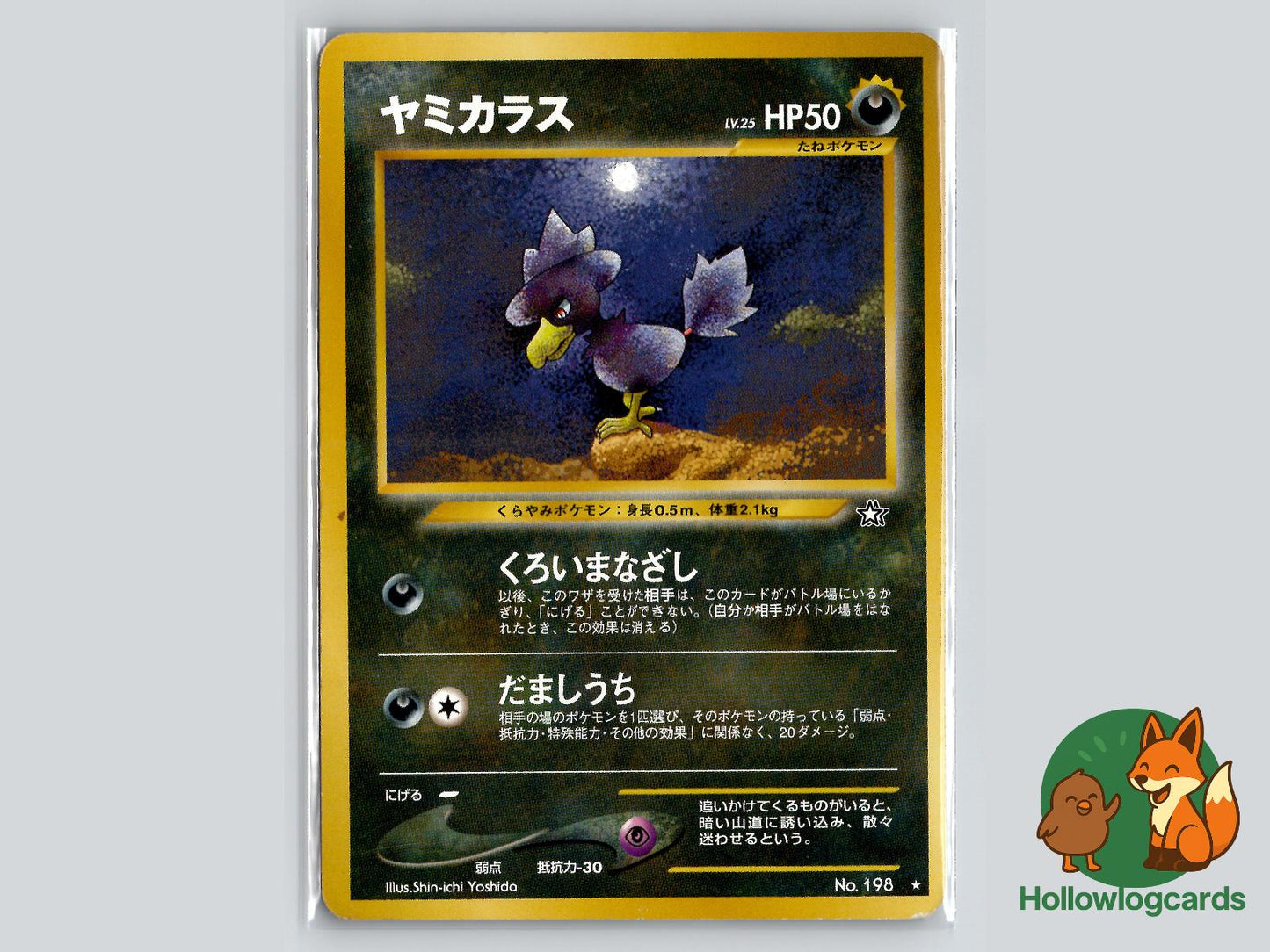 Murkrow - Neo Genesis Pokémon Card