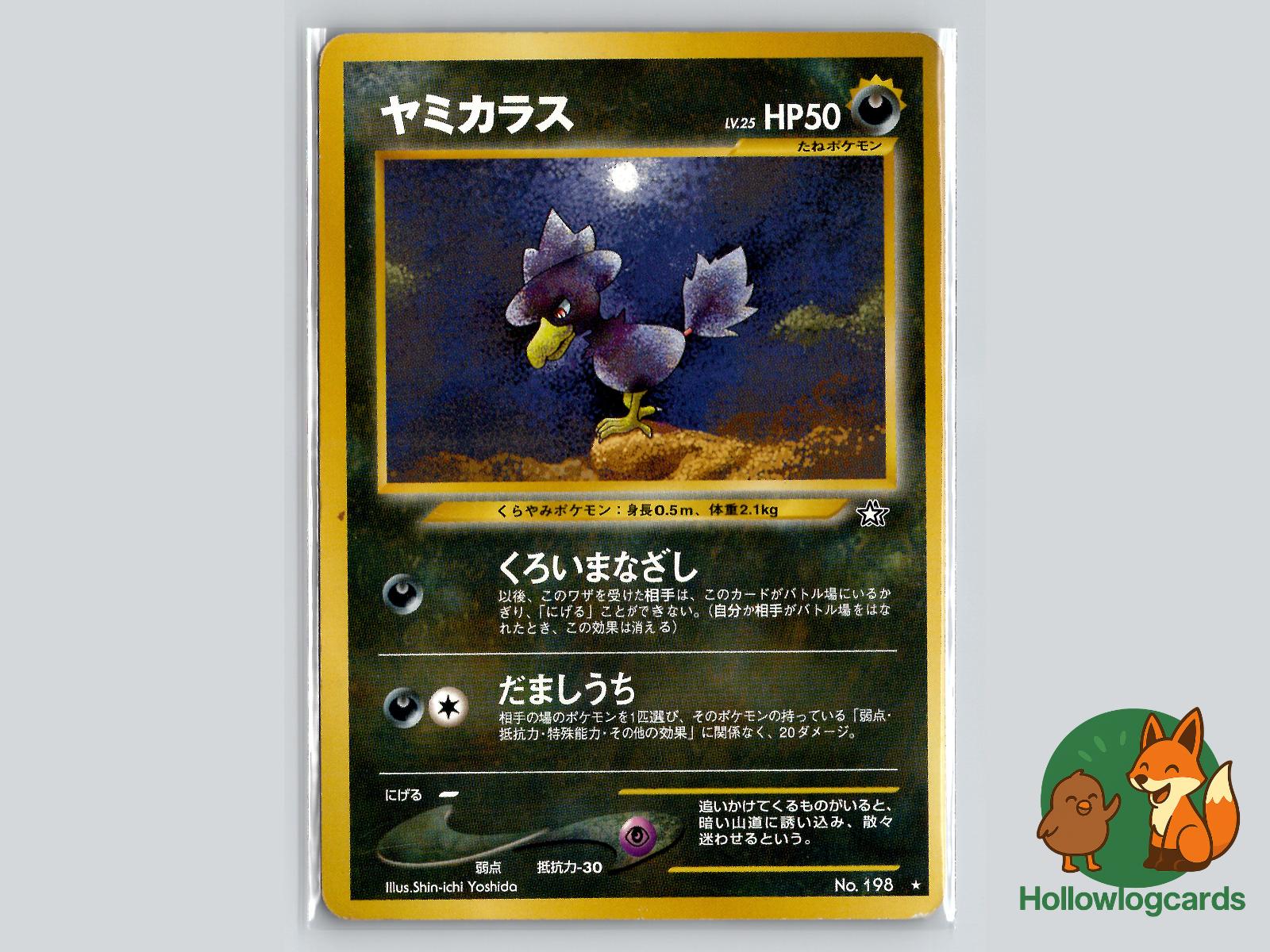 Murkrow - Neo Genesis Pokémon Card