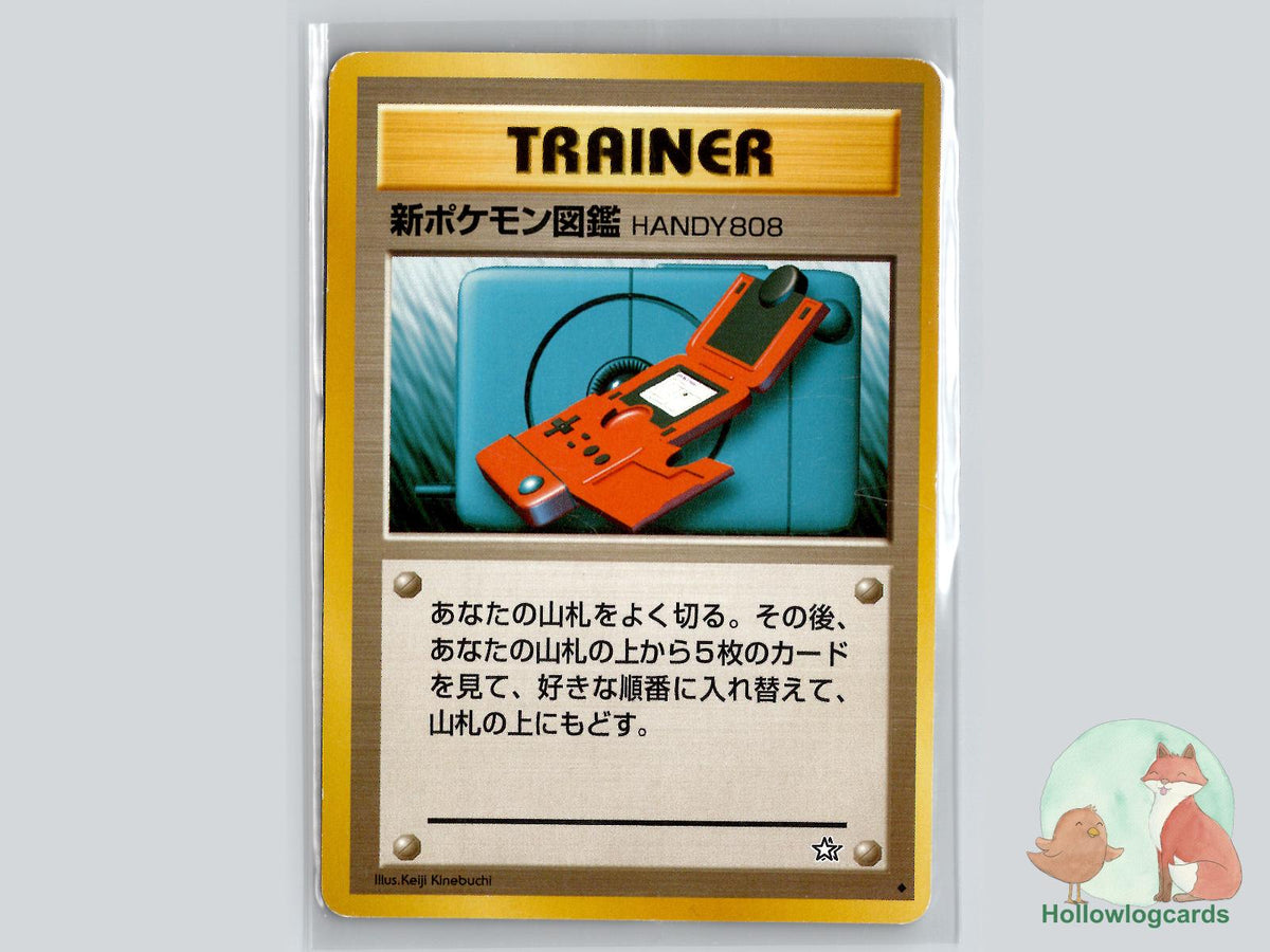 New Pokedex - Neo Genesis Pokémon Card