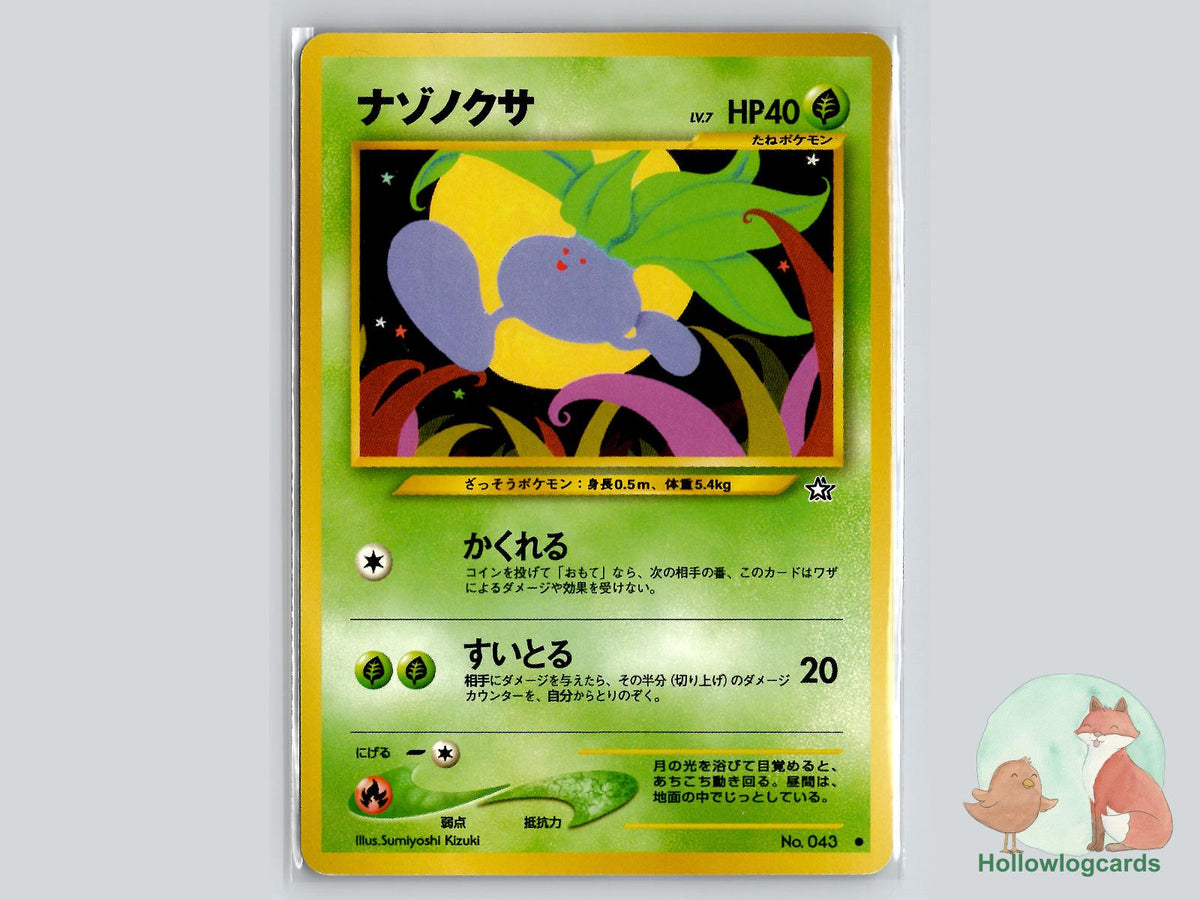 Oddish - Neo Genesis Pokémon Card
