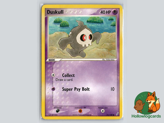 Duskull (51/100) - Crystal Guardians Pokémon Card
