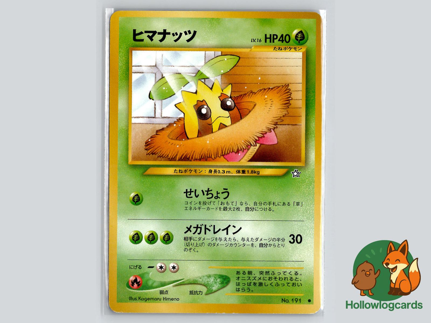 Sunkern - Neo Genesis Pokémon Card