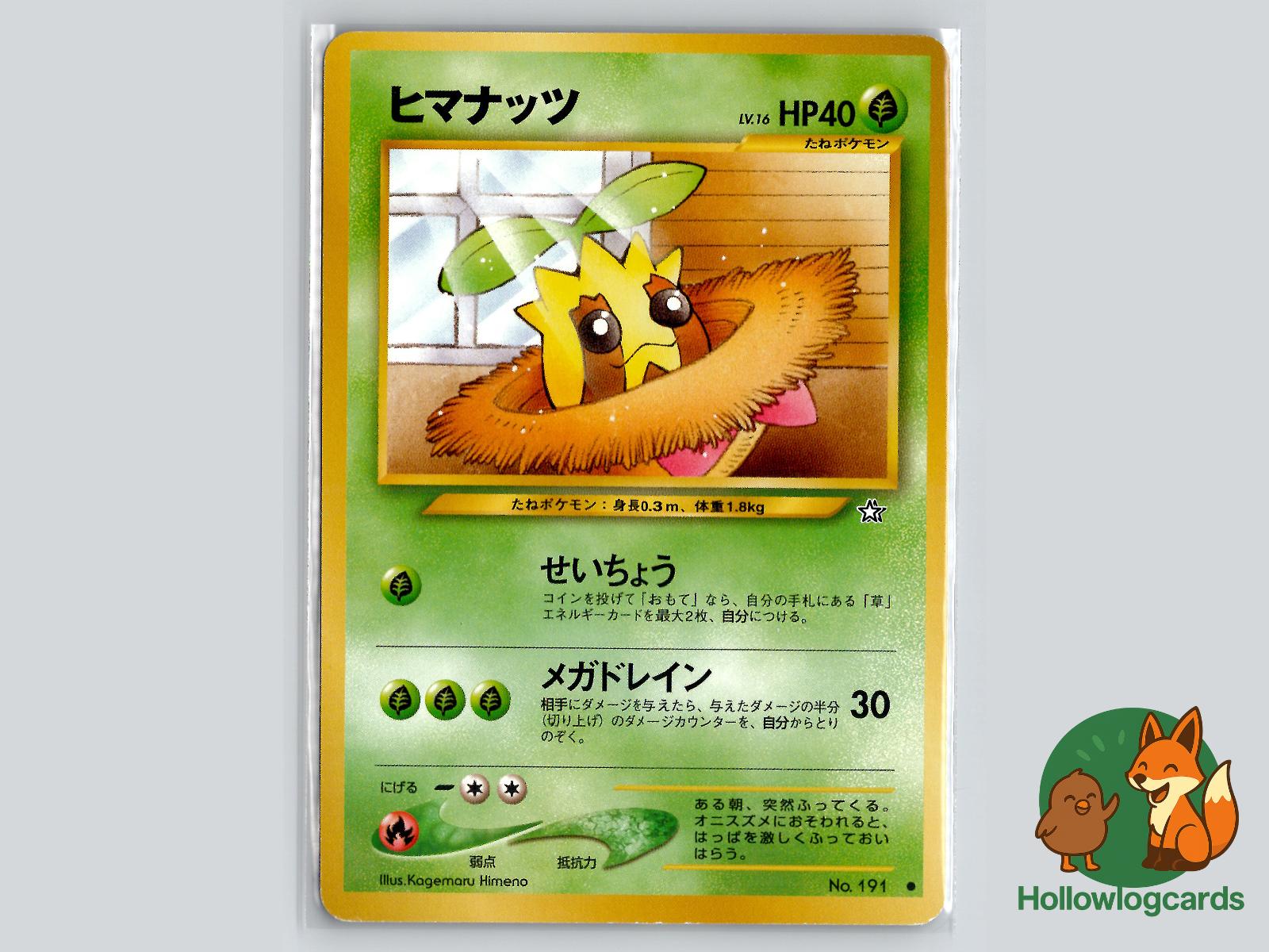Sunkern - Neo Genesis Pokémon Card