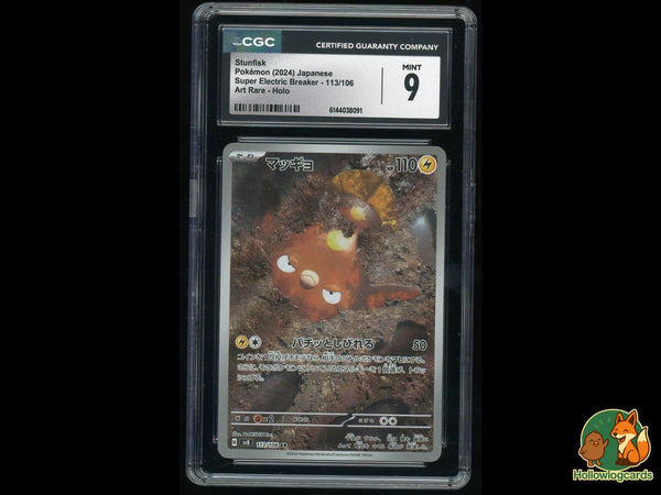 Graded Stunfisk (113/106) Art Rare Holo - CGC Mint 9 - Jap
