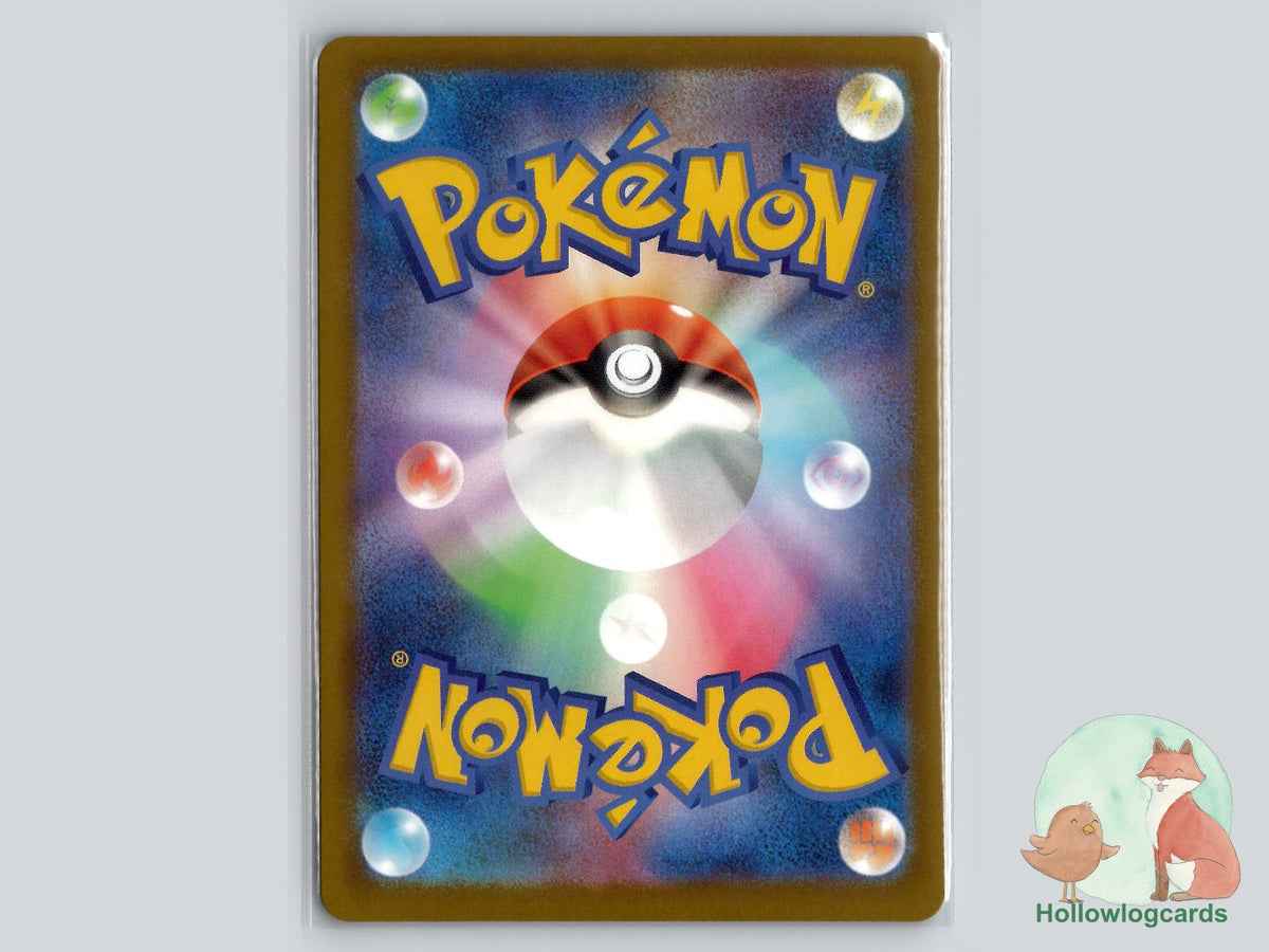 Carkol (Dusk Ball Pattern) (096/193) Holo - MEGA Dream ex - Jap - MP - Apios