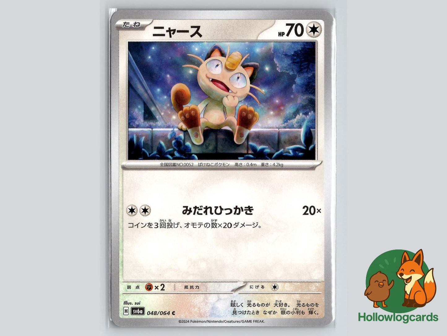 Meowth (048/064) Pokémon Card