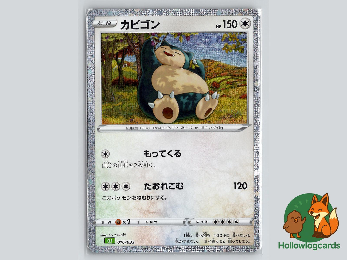 Snorlax (016/032) Pokémon Card
