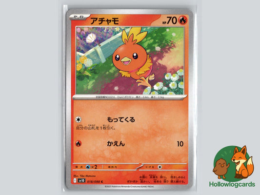 Torchic (018/098) Pokémon Card
