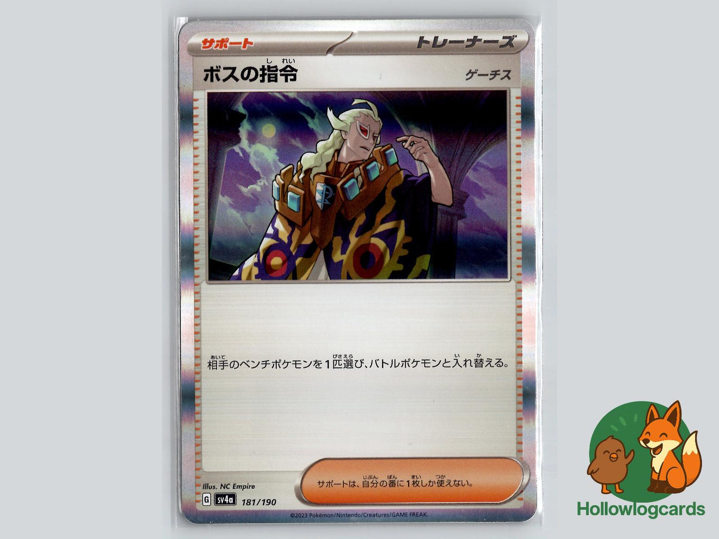Bosss Orders (181/190) Pokémon Card