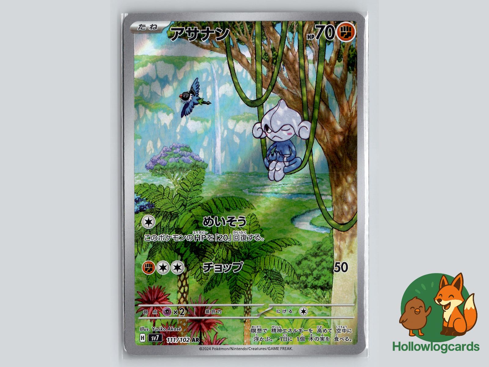 Meditite (111/102) Pokémon Card