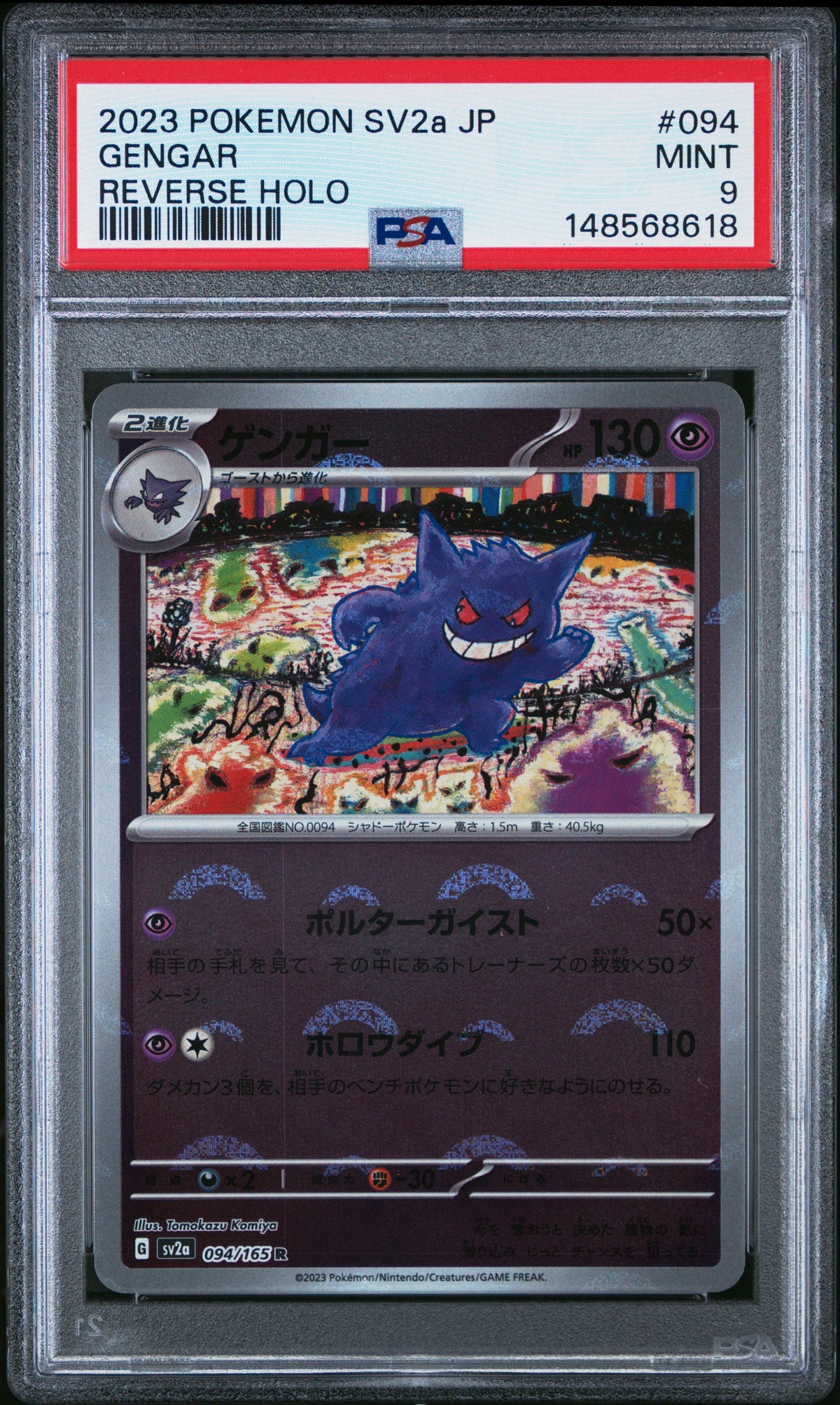 Graded Gengar (094/165) Pokeball Reverse Holo Sv2a Card 151 - PSA Mint 9 - Jap