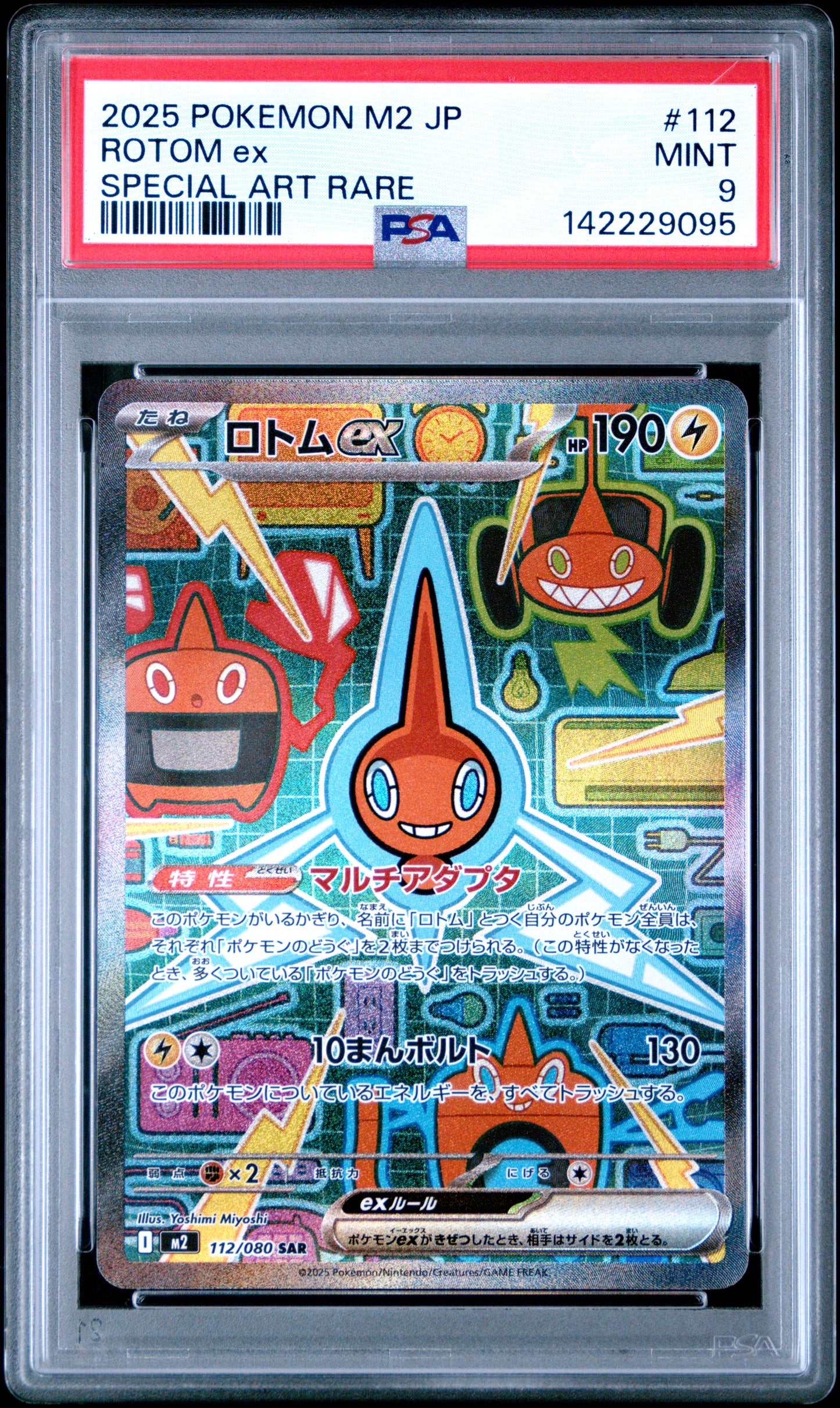 Graded Rotom EX (112) Special Art Rare M2-Inferno X - PSA 9 - Jap