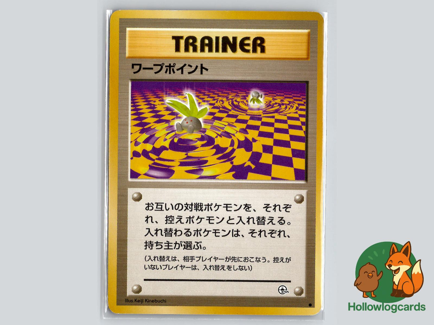 Warp Point - Gym Challenge Pokémon Card