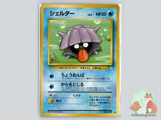 Shellder - Fossil Pokémon Card